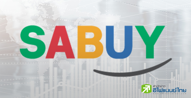 SABUY เร่งขายสินทรัพย์-เงินลงทุน หาเงินคืนหนี้หุ้นกู้ ยอมรับผู้ถือหุ้นใหญ่ถูกฟอร์ซเซล