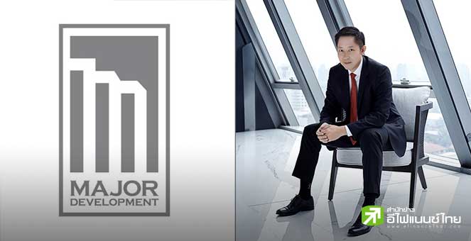 MJD เตรียมขายหุ้นกู้ให้สถาบัน - รายใหญ่ ดอกเบี้ยคงที่ 7.10% จองซื้อ 22-24 เม.ย. นี้