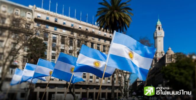 `กฎใหม่-ท่าทีเปลี่ยน! ฝันคริปโทอาร์เจนตินาอาจสะดุด เมื่อท่าทีของปธน.Milei กลับตาลปัตร