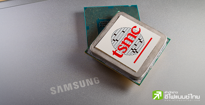 สหรัฐฯ มอบเงินอุดหนุน TSMC และ Samsung รายละกว่า 6 พันล้านดอลล์ หนุนขยายฐานผลิตชิป