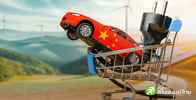 จับตาสหรัฐฯ จ่อขึ้นภาษีนำเข้ารถ EV จีน 4 เท่า อุตฯอื่นโดนหางเลขด้วย คาดชัดเจนสัปดาห์นี้
