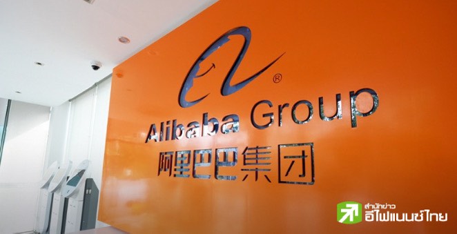 Alibaba เผยกำไร Q1/67 ที่ 3.3 พันล้านหยวน ร่วง 86% แม้รายได้โตกว่าคาดการณ์