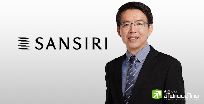 SIRI เผยกำไร Q1/67 ที่ 1,315 ลบ. ไตรมาส 2 เปิดอีก 11 โครงการใหม่ มูลค่ารวม 12,000 ลบ.