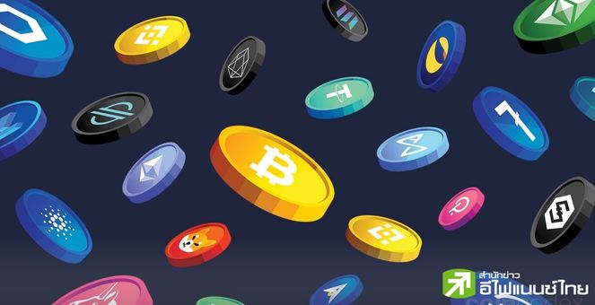 ข้อมูลเผย นับตั้งแต่ เม.ย. มีเหรียญคริปโท สร้างใหม่ มากกว่า 1 ล้านสกุล
