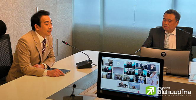 “เผ่าภูมิ” สั่งแบงก์รัฐช่วยสินเชื่อปชช.-ยันเปิดกว้าง Virtual Bank -พร้อมคุยนโยบายกับธปท.มากขึ้น