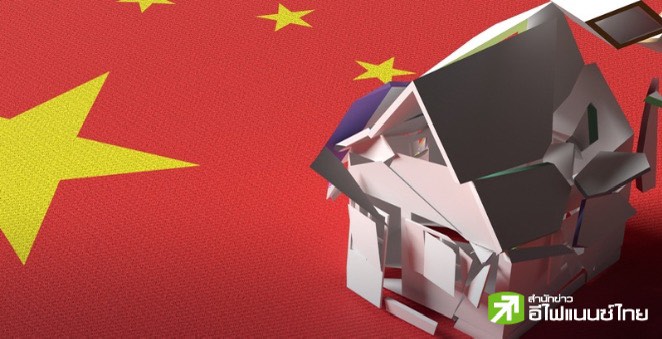 จีนเล็งเสนอรัฐบาลท้องถิ่นกว้านซื้อบ้านค้างสต็อก หวังฟื้นวิกฤตอสังหาฯ