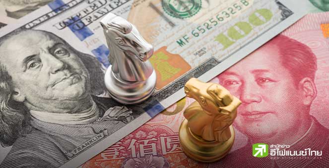 จีนขายทิ้งบอนด์สหรัฐฯ แตะ 5.33 หมื่นล้านดอลล์ใน Q1/67 หันตุนทองคำ-หวั่นเทรดวอร์ปะทุ