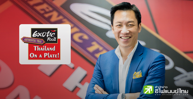 XO โชว์กำไร Q1/67 ออลล์ไทม์ไฮ  264 ลบ.  ชู Q2/67 ออเดอร์ทะลัก หนุนรายได้ทั้งปีโต 20%