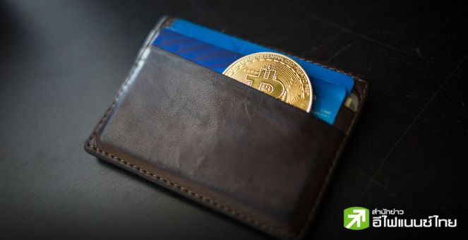 เริ่มซา! บิตคอยน์มีจำนวนกระเป๋าเงินใหม่หดต่ำสุดในรอบ 6 ปี เห่อโปรเจกต์ใหม่เบาลง