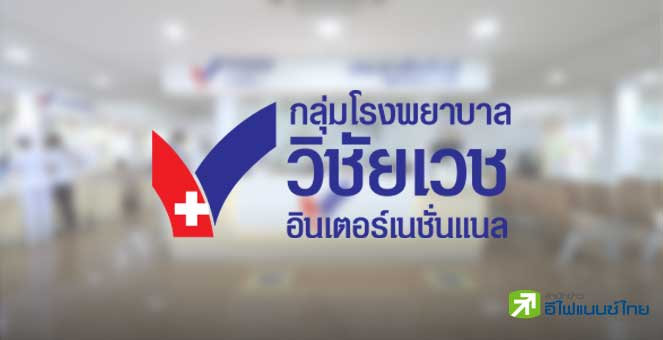 VIH ปักธงปี 67 ผลงานนิวไฮ ปั้นทีมผู้บริหาร-ขยายทีมแพทย์เสริมทัพ หลัง Q1/67 กำไรโต 87%