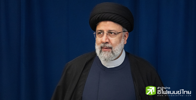 ปธน.อิหร่าน-คณะผู้ติดตามเสียชีวิตทั้งหมด จากเหตุฮ.ตก คาดปัญหาทัศนวิสัย-สภาพเครื่องเก่า