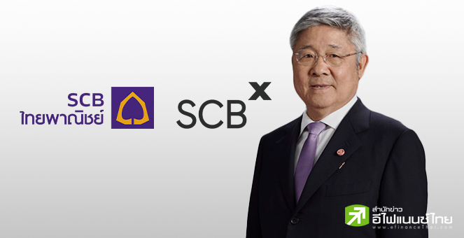 `วิชิต สุรพงษ์ชัย` ยื่นลาออกประธานบอร์ด SCB เนื่องจากปัญหาสุขภาพ มีผล 20 ก.ค.67