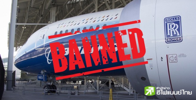 จีน คว่ำบาตรโบอิ้งและ 2 บริษัทอเมริกัน ฐานขายอาวุธให้ไต้หวัน