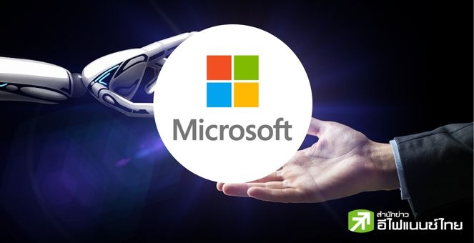 Microsoft เปิดตัวฟีเจอร์ใหม่ Recall ที่จะใช้ AI ในการบันทึกหน้าจอของผู้ใช้
