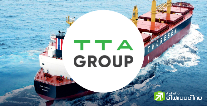 สรุป Opp Day: TTA อวด Backlog ธุรกิจ Offshore ทำนิวไฮ 735 ล้านดอลล์ รับรู้ปีนี้ 456 ล้านดอลล์