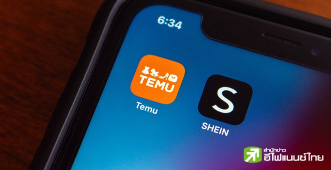 เยอรมนีหนุน EU ปฏิรูปมาตรการยกเว้นภาษี สกัดสินค้าจีนทะลักขายตัดราคาในยุโรป