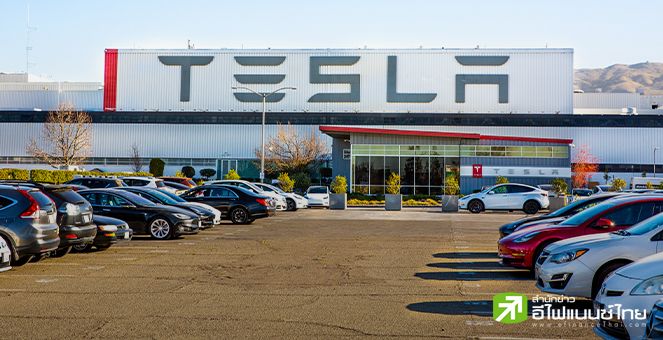Tesla วอนซัพพลายเออร์ผลิตนอกจีน-ไต้หวัน หวั่นความไม่แน่นอนทางการเมืองหลังเลือกตั้งสหรัฐฯ