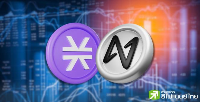 Grayscale เปิดตัว 2 กองทรัสต์ใหม่ ลงทุนในเหรียญ NEAR และ STX มุ่งเป้าลูกค้ารายใหญ่-สถาบัน