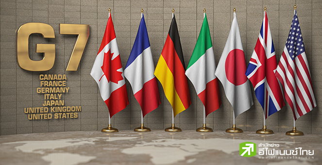 กลุ่ม G7 จับมือต้านการค้าจีน ชี้ไม่เป็นไปตามกลไกตลาด กระทบเศรษฐกิจคู่ค้า