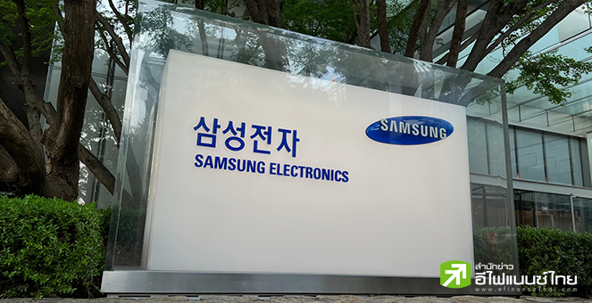 จีนหวัง Samsung เพิ่มลงทุนในประเทศ ขณะความตึงเครียดสหรัฐฯ-จีนรุนแรงขึ้น