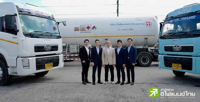 KIAT จับมือ `FAW` นำร่องใช้จัดหารถเชื้อเพลิง LNG ลดต้นทุนภาคขนส่ง-เพิ่มทางเลือกลูกค้า