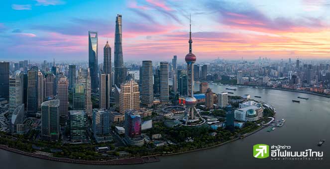 เซี่ยงไฮ้ประกาศลดเงินดาวน์บ้าน-ดอกเบี้ยจำนอง หนุนฝ่าวิกฤตอสังหาฯจีน