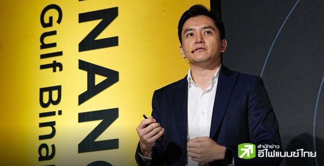 ‘Binance TH’ รุกตามแผน! มุ่งเป้าเบอร์ 1 แพลตฟอร์มสินทรัพย์ดิจิทัลไทย