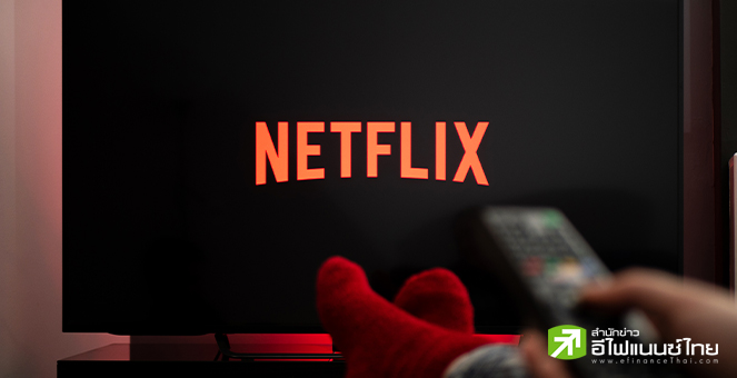 ซีอีโอร่วม Netflix ชี้ AI ไม่แย่งงานนักแสดง-คนวงการบันเทิง มองโอกาสอยู่ที่การปรับตัว