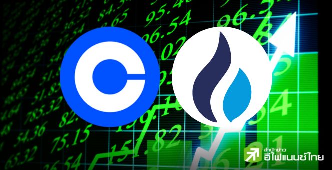 HTX มีวอลุ่มเทรดรายวันแซงหน้า Coinbase ขึ้นมาเป็นอันดับ 5 ของโลก