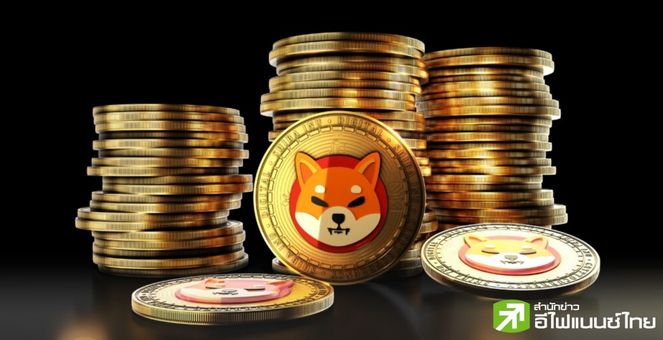 อู้ฟู่! วาฬ SHIB ตัวหนึ่ง ฟาดกำไร 41,900% เปลี่ยนเงิน ‘หลักพัน’ เป็น ‘หลักล้าน’ หลังผ่านไป 3 ปี