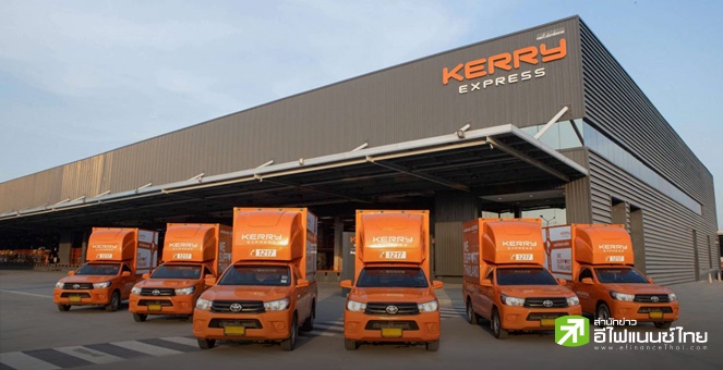“เคอรี่ เอ็กซ์เพรส” เตรียมเปลี่ยนชื่อแบรนด์เป็น KEX หลัง SF Express เป็นผู้ถือหุ้นรายใหม่