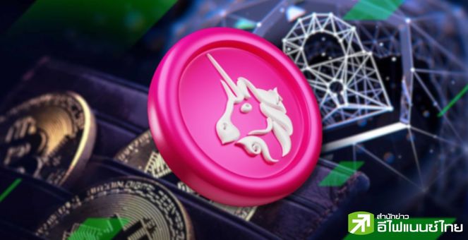 DEX เจ้าใหญ่ ‘Uniswap’ แรงไม่ตก! จำนวน wallet พุ่งพรวด 140% ภายในปีเดียว