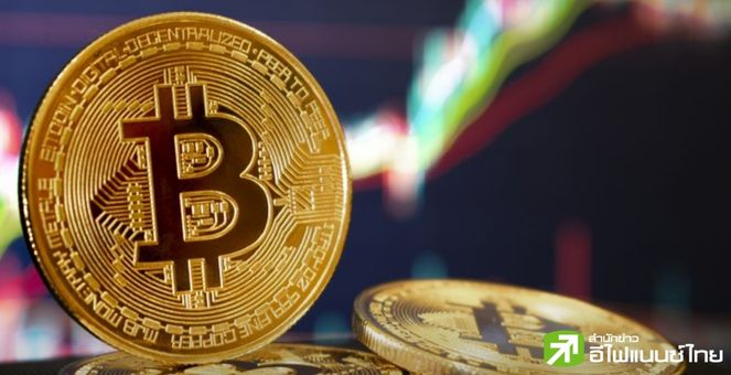 นักวิเคราะห์ Bitfinex คาด ราคา Bitcoin อาจพักตัว 2 เดือน หลังเหตุการณ์ Halving