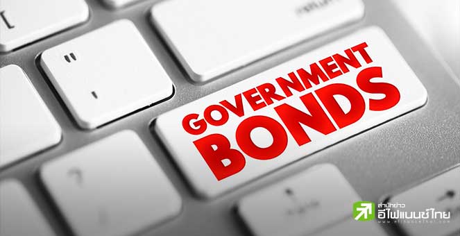 บอนด์ยีลด์กลุ่มประเทศ ศก.เกิดใหม่เอเชีย รับอานิสงส์ หลังบอนด์ยีลด์สหรัฐฯพุ่ง