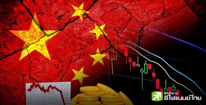 บริษัทในตลาดหุ้นจีนรับลูกรัฐบาลเพิ่มจ่ายปันผล-ซื้อหุ้นคืน ตามโมเดลฟื้นตลาดหุ้นญี่ปุ่น