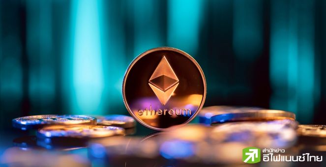 SEC กำหนดเดดไลน์ แจ้งผู้ออก Spot Ethereum ETF ยื่นแก้ไขเอกสาร S-1 ภายในศุกร์นี้