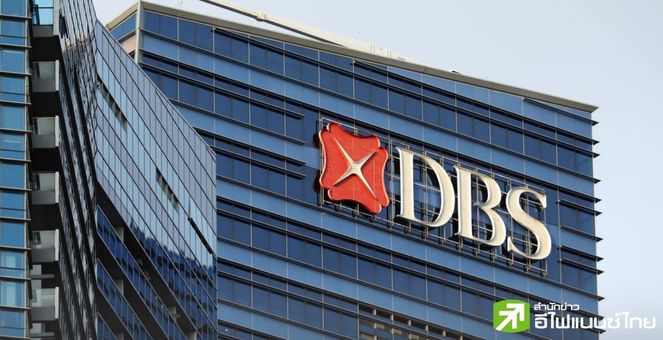 โคตรวาฬ! DBS ธนาคารใหญ่สุดในสิงคโปร์ ถือ Ethereum กว่า 1.7 แสนเหรียญ มูลค่า 650 ล้านดอลลาร์