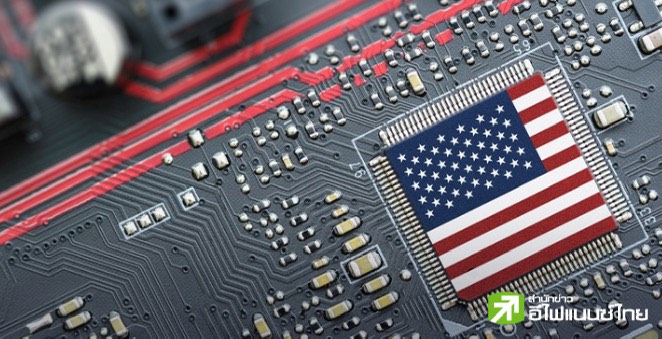สหรัฐฯ ชะลอส่งชิป AI ของ Nvidia-AMD ไปตะวันออกกลาง คาดรอมาตรการชัดเจนก่อน