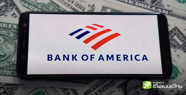 BofA เผยนลท.ทั่วโลกเข้าซื้อบอนด์ทำสถิติรายสัปดาห์นานสุดในรอบ 5 ปี