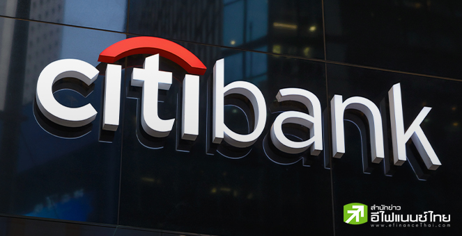 ซีอีโอ Citigroup ชี้ เงินเฟ้อทำชาวมะกันรายได้น้อยรัดเข็มขัดมากขึ้น มอง Soft Landing เกิดขึ้นได้ยาก