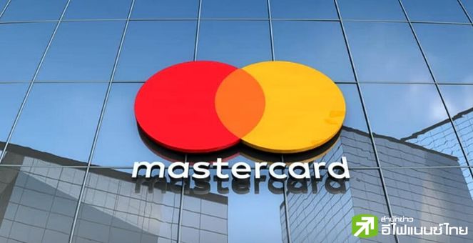 ‘Mastercard’ ร่วมกับ ธนาคารยักษ์ใหญ่ในสหรัฐฯ ทดสอบการชำระเงินด้วย ‘Tokenization’