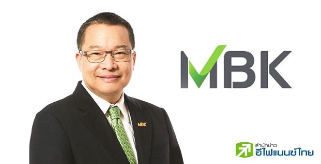 MBK ปี 66 กำไร 1.56 พันลบ.พุ่ง 372% รายได้รวม 1.2 หมื่นลบ. รับนักท่องเที่ยวต่างชาติเพิ่ม