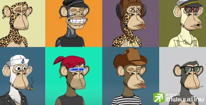 เคราะห์ร้าย! ผู้ถือ ‘Bored Ape’ รายหนึ่ง ถูกขโมย NFTs หายาก 3 ชิ้น มูลค่าเสียหาย 1.64 แสนดอลล์