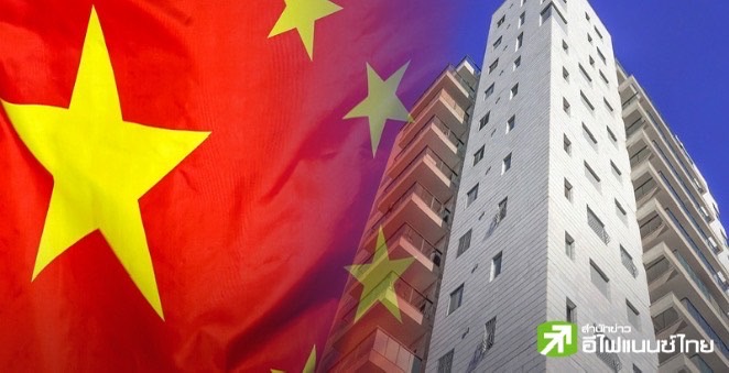 นักวิเคราะห์ชี้ มาตรการซื้อบ้านค้างสต็อกจีนกระเตื้องเพียงเล็กน้อย เหตุวงเงินช่วยเหลือมีจำกัด
