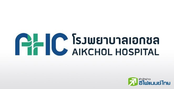 สรุป Opp Day: AHC มั่นใจรายได้ปี 67 โตมากกว่า 10% หลังรุกขยายบริการ-เพิ่มฐานลูกค้า
