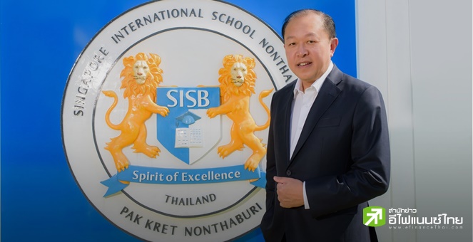 สรุป Opp Day: SISB ลุยขยายโรงเรียนอีก 1,800 ที่นั่งปี 67-68 เบรกเปิด Halving Project หลังศก.ไม่เอื้อ