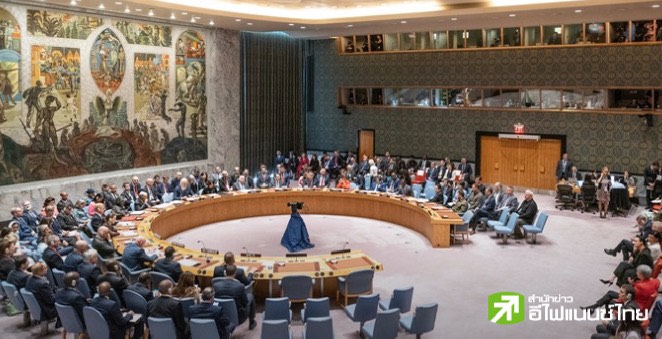 UNSC โหวตรับรองแผนหยุดยิงอิสราเอล-ฮามาส หลังสงครามยืดเยื้อ 8 เดือน