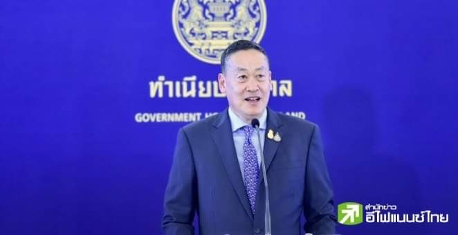 นายกฯ สั่งพลังงาน กำกับ PTT-BCP รับซื้อ B100 ลิตรละ 30 บาท แก้ปัญหาราคาปาล์มตกต่ำ