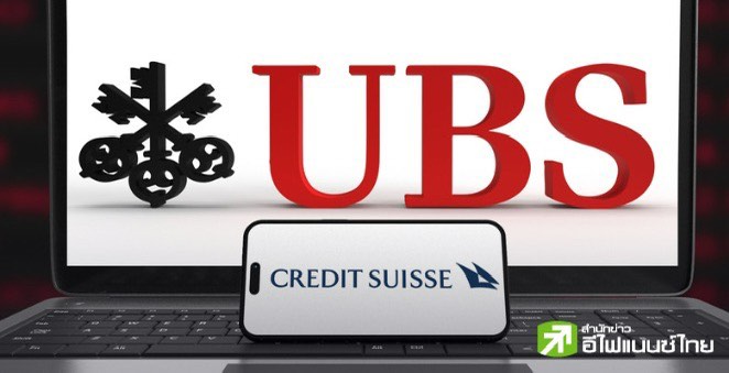 UBS เตรียมขายหุ้น Credit Suisse ให้กองทุนจีน หลังเจรจา Citadel ไม่คืบ