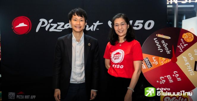 Bitkub x Pizza ร่วมย้อนประวัติศาสตร์ทางการเงินโลก แจกพิซซ่าและคูปองรวมกว่า 1ลบ.